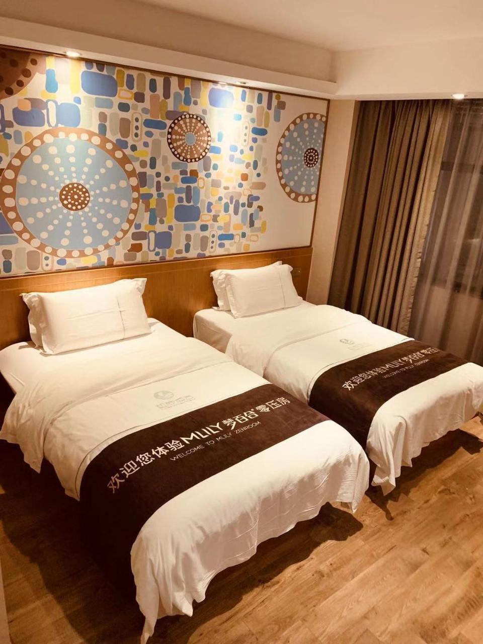 Insail Hotels Dongshankou Subway Station Гуанджоу Екстериор снимка