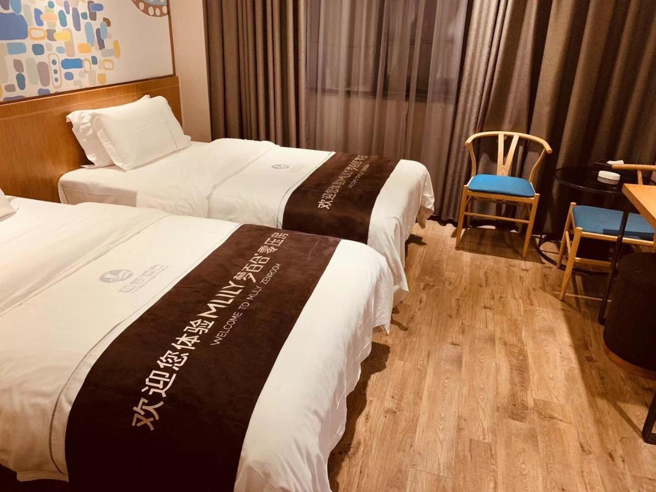 Insail Hotels Dongshankou Subway Station Гуанджоу Екстериор снимка